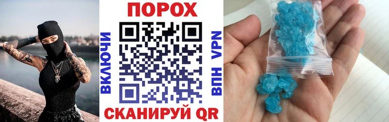 купить наркоту  Елизово  площадка клад  АМФЕТАМИН 97% 