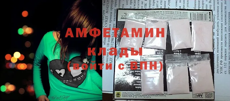 цена   Елизово  Amphetamine 98% 