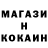 КОКАИН 98% Ksusha_Pashkova