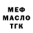 Метадон VHQ lialinajev