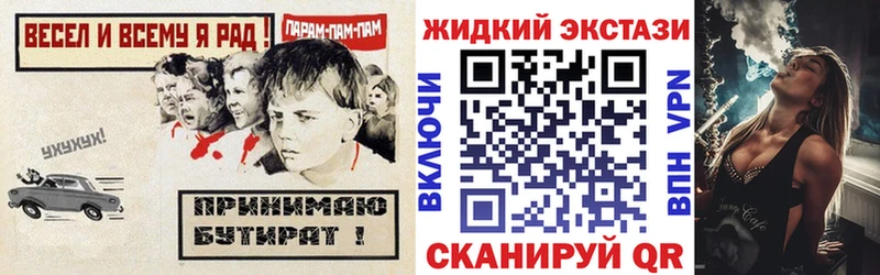 ОМГ ОМГ ТОР  хочу наркоту  Елизово  БУТИРАТ оксана 