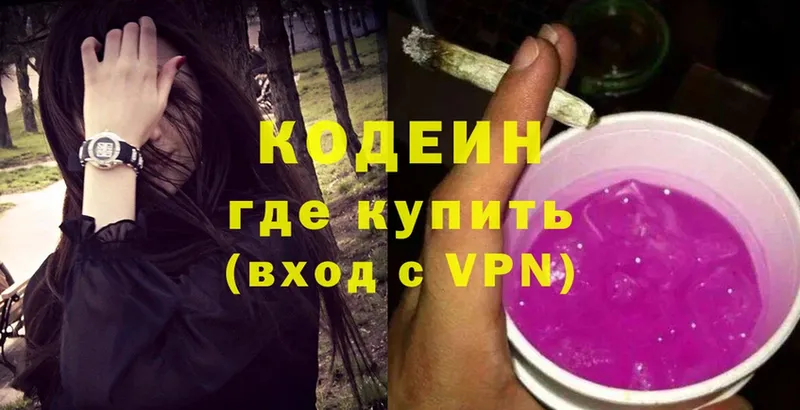 наркота  blacksprut вход  Codein напиток Lean (лин)  Елизово 