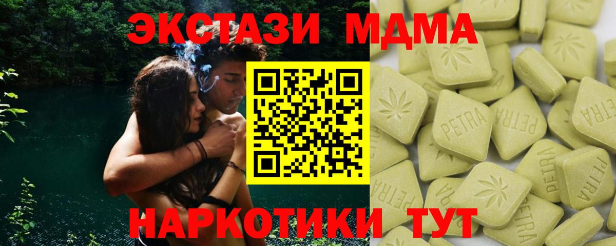 Ecstasy louis Vuitton Елизово