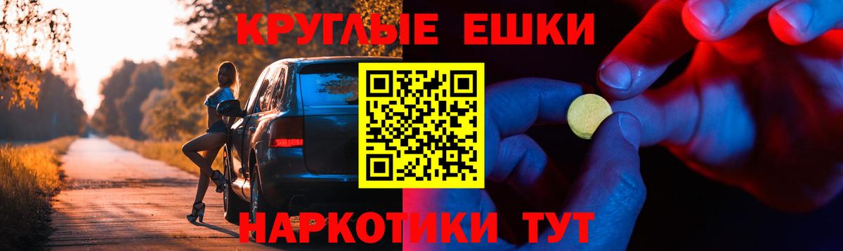 Экстази  Ecstasy Philipp Plein  купить закладку  Ecstasy MDMA  Елизово 