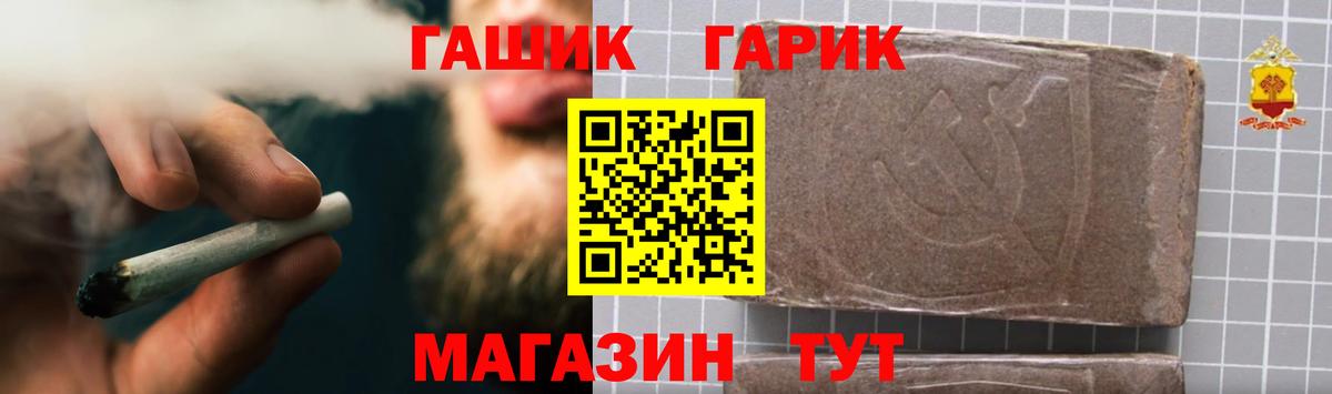 Елизово  ГАШИШ  ГАШИШ Изолятор  где найти наркотики  ГАШ ice o lator  Вход с VPN 