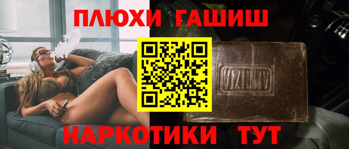 ГАШ гарик Елизово