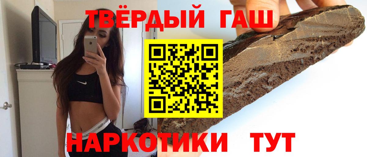 магазин продажи наркотиков  ГАШИШ убойный  Елизово  ГАШ AMNESIA HAZE  Гашиш 