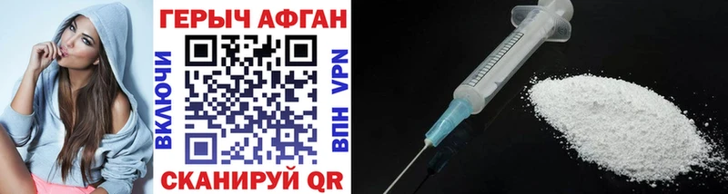 закладки  Елизово  Героин VHQ 