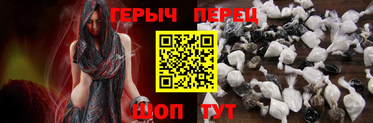 Alpha-PVP Елизово