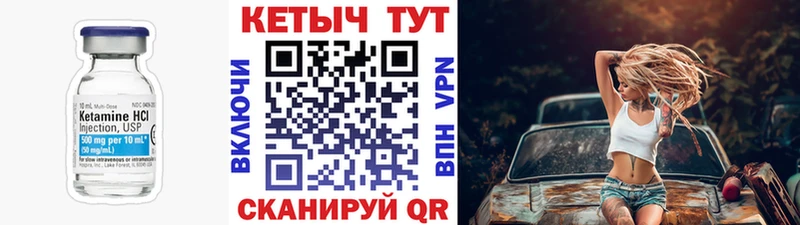 продажа наркотиков  Елизово  Кетамин VHQ 