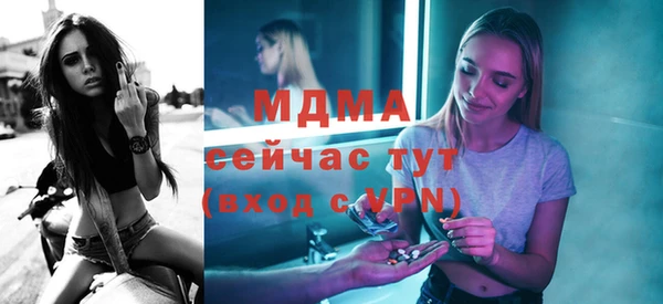 кокаин колумбия Дмитровск
