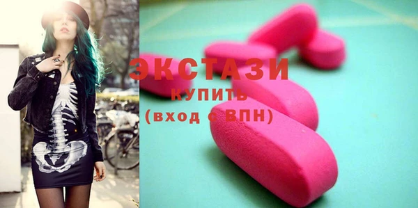 MDMA Волгодонск