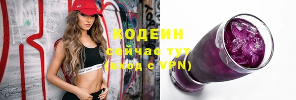 мескалин Ладушкин