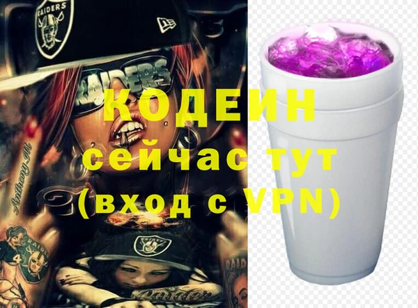 мескалин Ладушкин