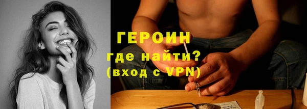 мескалин Ладушкин