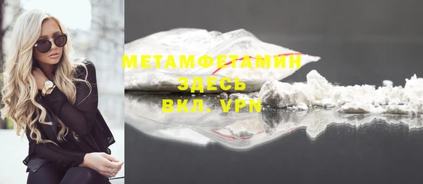 гашик Лабытнанги
