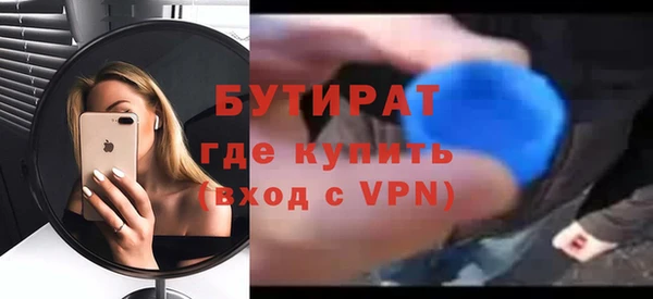 мескалин Ладушкин