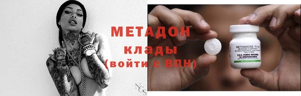 мескалин Ладушкин