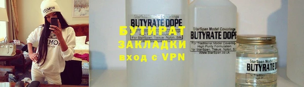гашик Лабытнанги