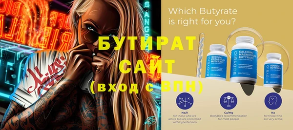 гашик Лабытнанги