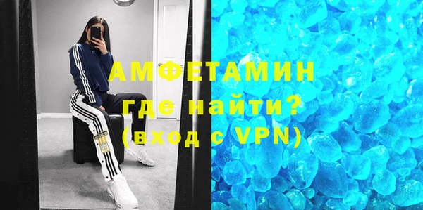 шишки Лагань