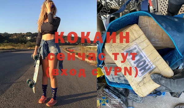ALPHA-PVP Братск