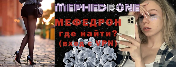 мескалин Дмитров