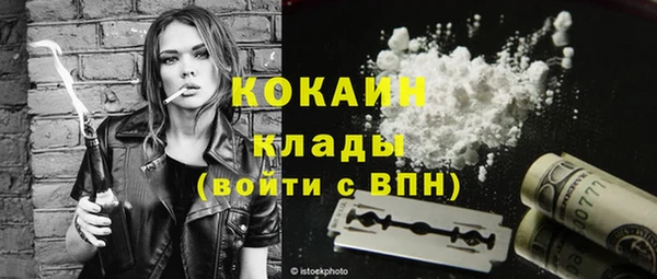 мескалин Ладушкин