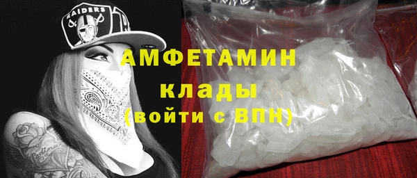 гашик Лабытнанги