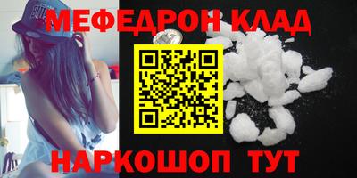 бошки Волжский