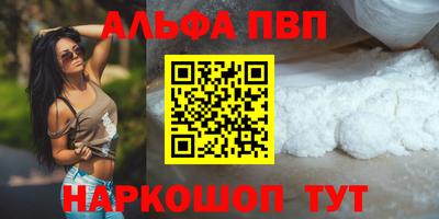 бошки Волжский
