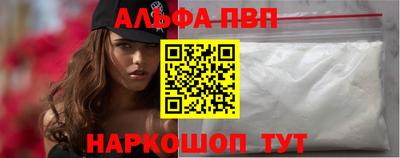 бошки Волжский