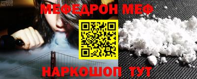 стаф Волгодонск
