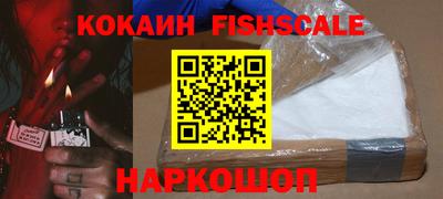 кокаин VHQ Будённовск