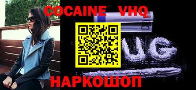 Альфа ПВП Волжск