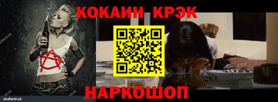 кокаин VHQ Будённовск