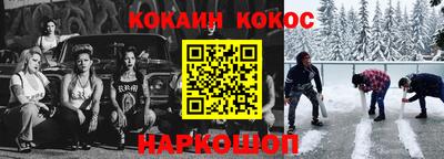 стаф Кинель