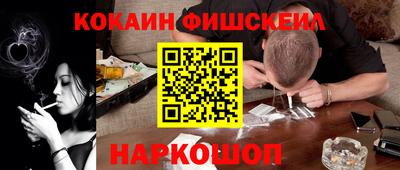 стаф Волгодонск