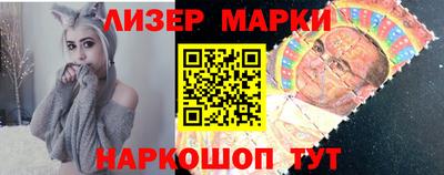 ГАЛЛЮЦИНОГЕННЫЕ ГРИБЫ Бузулук