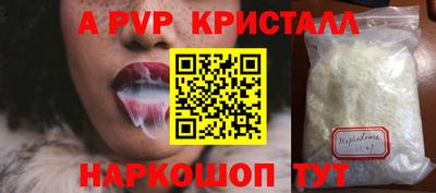 бошки Волжский