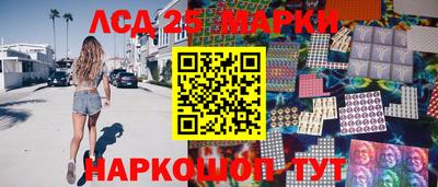 бошки Волжский