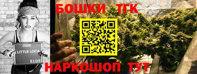 бошки Волжский