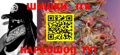 стаф Волгодонск