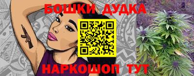 бошки Волжский