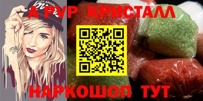 стаф Волгодонск