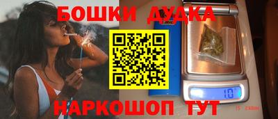 ГАЛЛЮЦИНОГЕННЫЕ ГРИБЫ Азнакаево