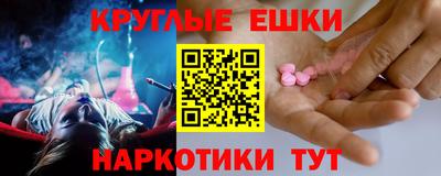 кокаин VHQ Будённовск