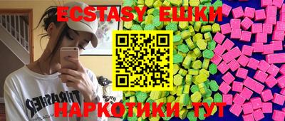 стаф Волгодонск