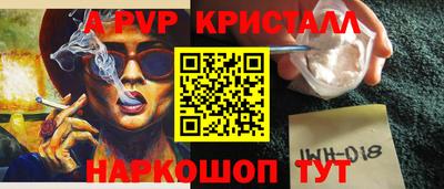 бошки Волжский