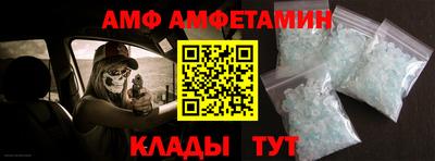 Альфа ПВП Волжск